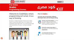 Desktop Screenshot of codemasry.com